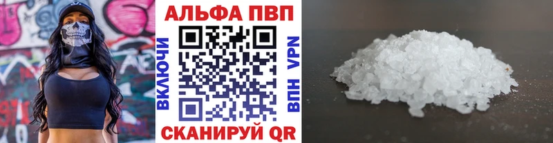 Alpha PVP VHQ  МЕГА   Юхнов 