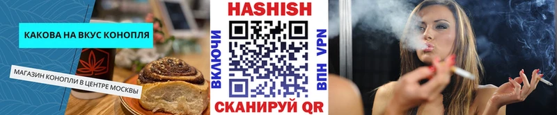 закладка Юхнов Cannafood конопля
