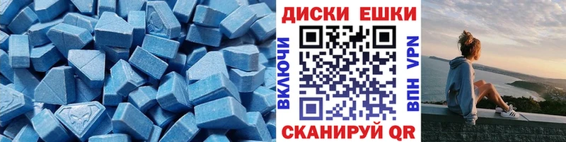 хочу наркоту  Юхнов  ЭКСТАЗИ 300 mg 