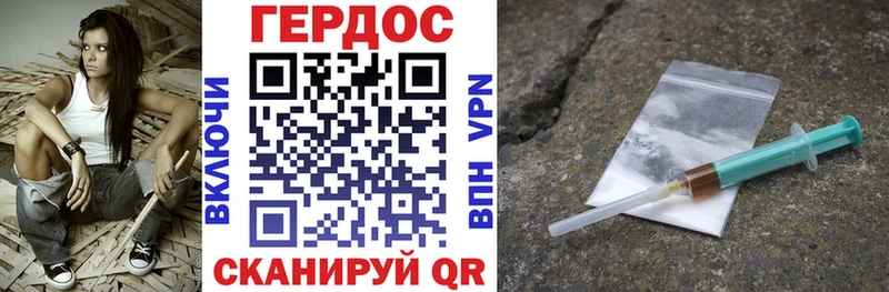 ГЕРОИН хмурый  блэк спрут ССЫЛКА  Юхнов 