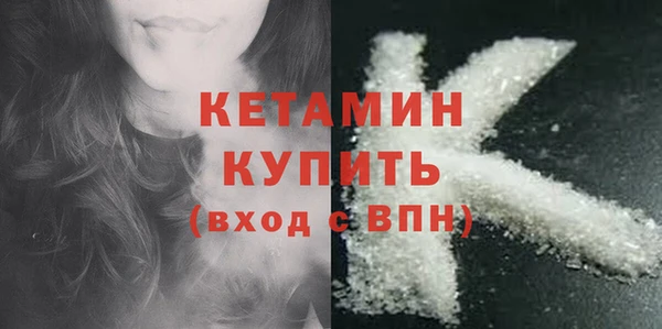 мефедрон мука Магас