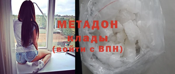 мефедрон мука Магас