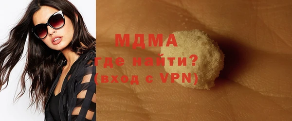 мефедрон мука Магас