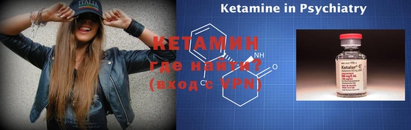 кокаин VHQ Майский