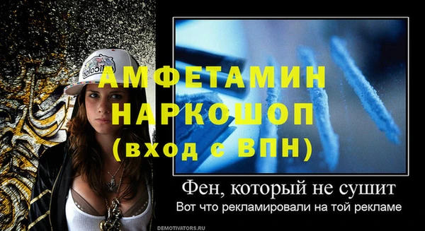 мефедрон мука Магас