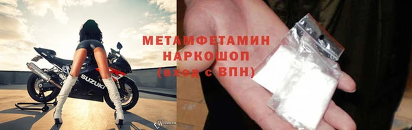 мефедрон мука Магас