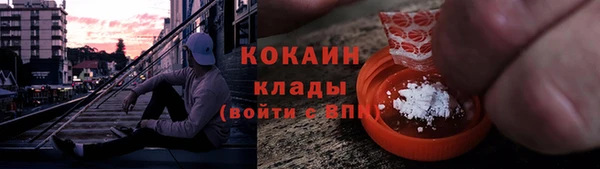 мефедрон мука Магас