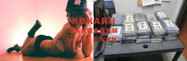 кокаин VHQ Майский