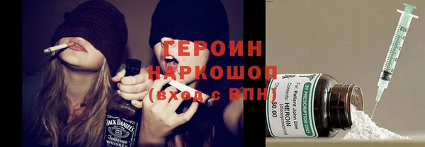 кокаин VHQ Майский
