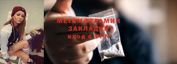мефедрон мука Магас