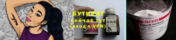 кокаин VHQ Майский