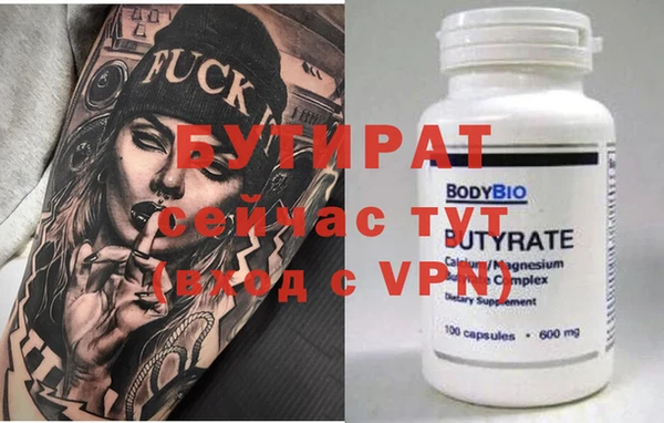 мефедрон мука Магас