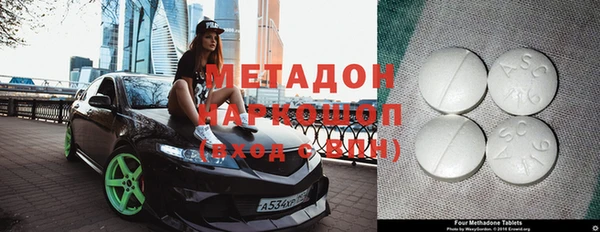 мефедрон мука Магас