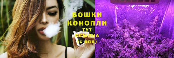 мефедрон мука Магас