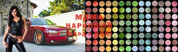 гашишное масло Ачинск