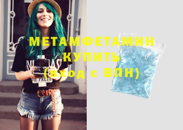 мефедрон мука Магас