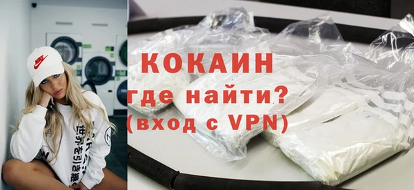 мефедрон мука Магас