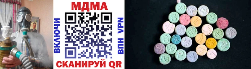 наркошоп  Юхнов  MDMA VHQ 